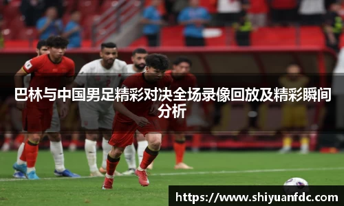 必一·运动(B-Sports)官方网站