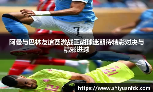 必一·运动(B-Sports)官方网站